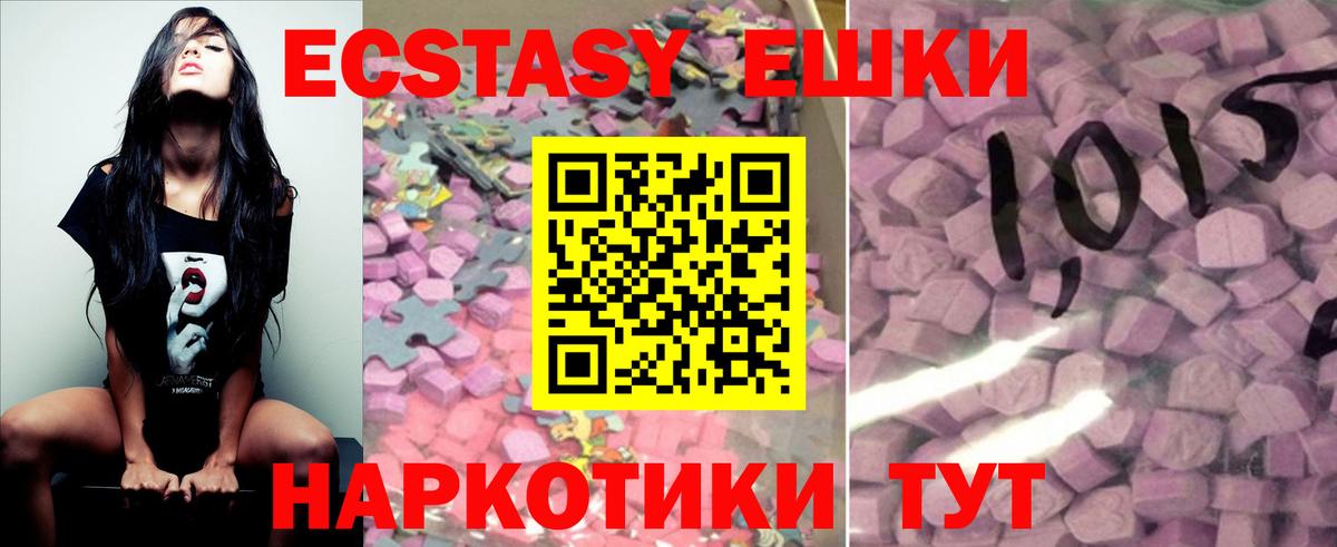 ЭКСТАЗИ Punisher Россошь