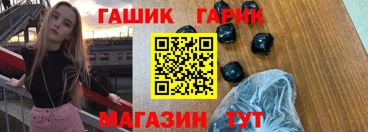 МЕТАДОН Россошь