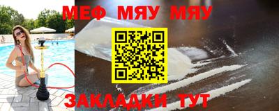 прущая мука Новозыбков