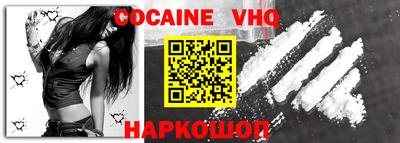гашишное масло Новокубанск