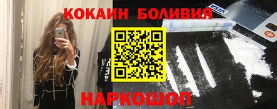 jwh Новодвинск