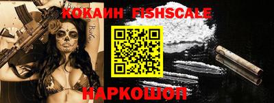 jwh Новодвинск
