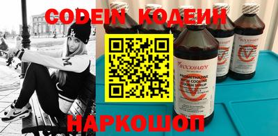 гашишное масло Новокубанск