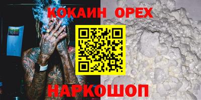 прущая мука Новозыбков