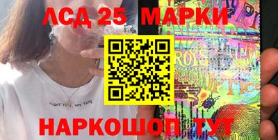 гашишное масло Новокубанск
