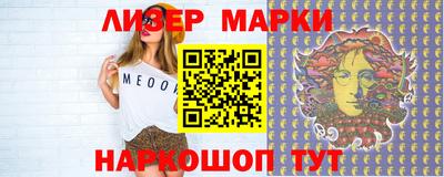 прущая мука Новозыбков