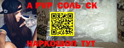 прущая мука Новозыбков