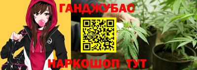 прущая мука Новозыбков