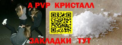 прущая мука Новозыбков