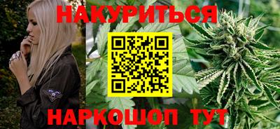 прущая мука Новозыбков