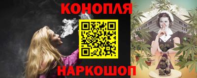 гашишное масло Новокубанск