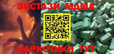 гашишное масло Новокубанск
