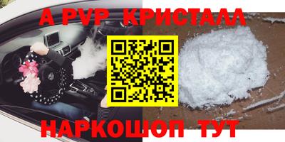 гашишное масло Новокубанск