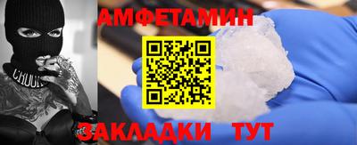 прущая мука Новозыбков