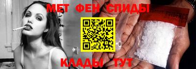 гашишное масло Новокубанск