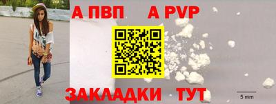 jwh Новодвинск