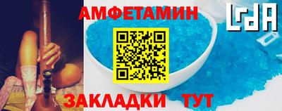 гашишное масло Новокубанск