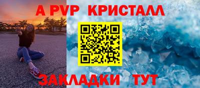 jwh Новодвинск
