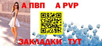 jwh Новодвинск