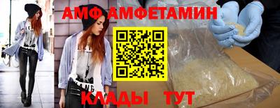 прущая мука Новозыбков