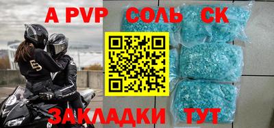 прущая мука Новозыбков