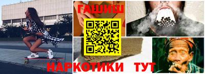 прущая мука Новозыбков