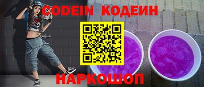 прущая мука Новозыбков