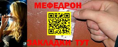 прущая мука Новозыбков