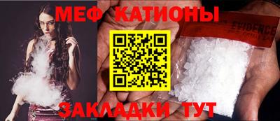 прущая мука Новозыбков