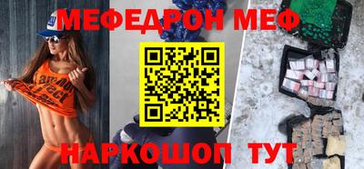 гашишное масло Новокубанск