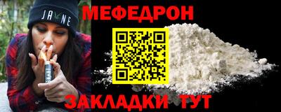 прущая мука Новозыбков