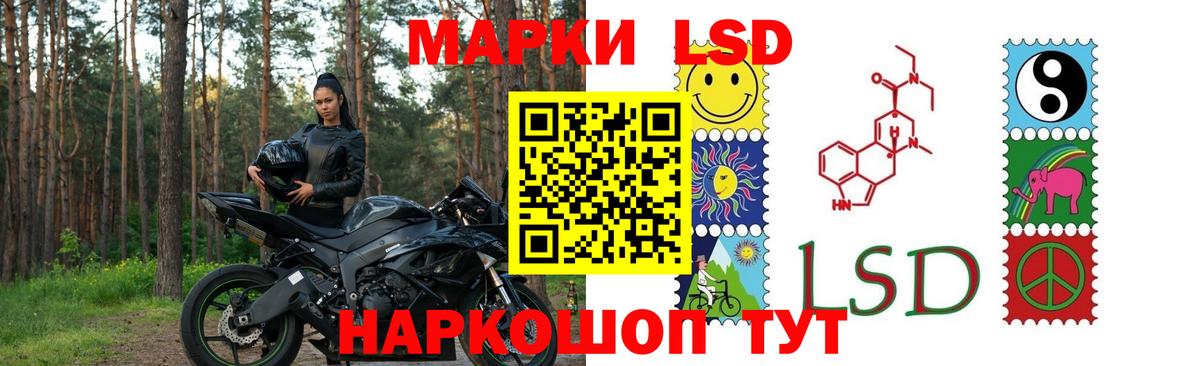 OMG tor  Вход с VPN  Лсд 25 экстази ecstasy  Россошь  ЛСД экстази кислота 