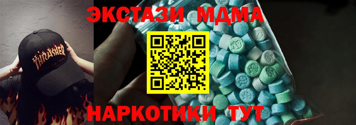Гашиш  Cocaine  МЕФ кристаллы  Вход с VPN  Россошь  Конопля 