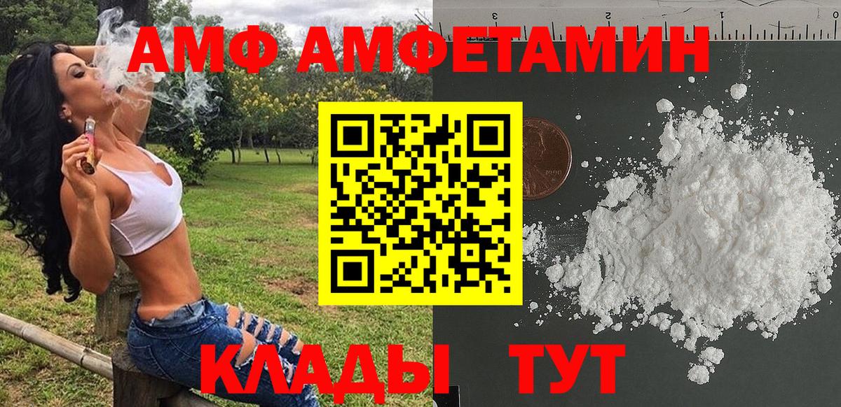 Первитин Декстрометамфетамин 99.9% Россошь