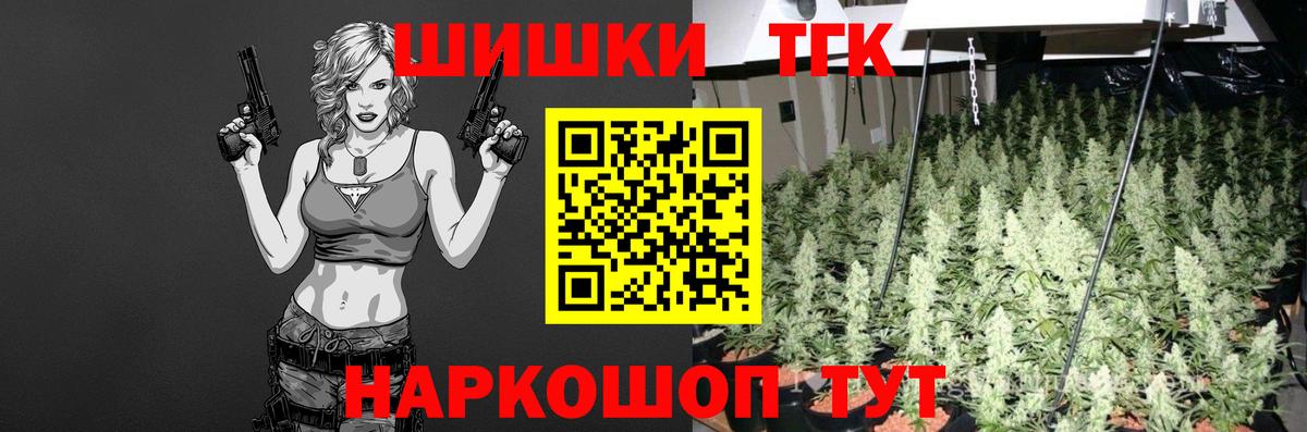 Бошки марихуана конопля  Шишки марихуана тримм  Вход с VPN  Россошь  Марихуана Amnesia 